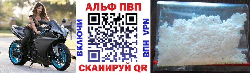 магазин  наркотиков  Артёмовский  гидра tor  APVP крисы CK 