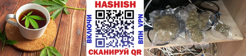 Еда ТГК конопля  Артёмовский 