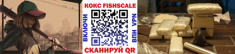 КОКАИН Боливия  где можно купить   Артёмовский 