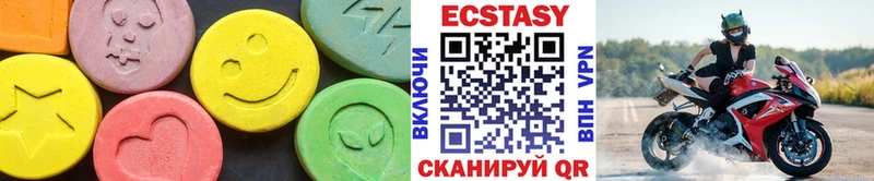 Экстази 99% купить наркотик Артёмовский
