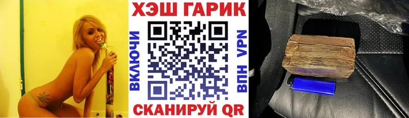 ГАШИШ гарик Артёмовский