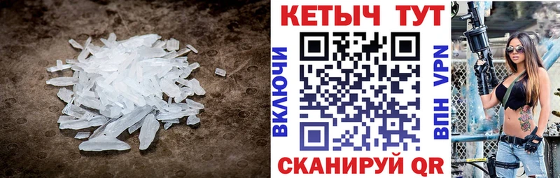 КЕТАМИН ketamine  mega ссылка  Артёмовский  закладка 
