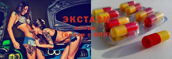 бутик Арсеньев