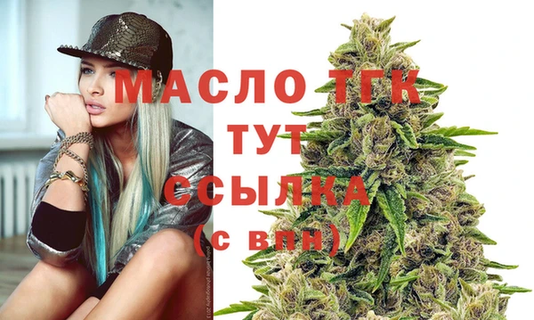 бутик Арсеньев