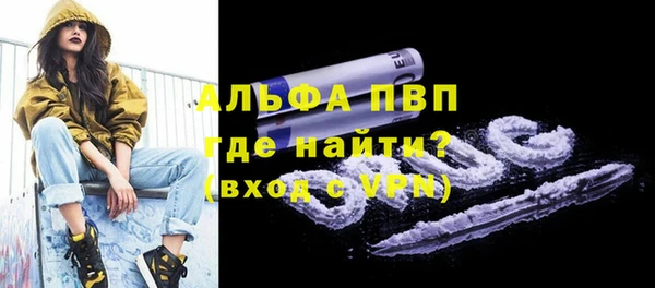 бутик Арсеньев