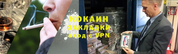 бутик Арсеньев