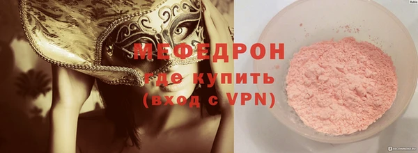 ALPHA-PVP Аркадак