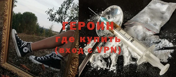 бутик Арсеньев