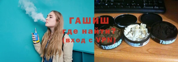прущие крисы Армянск