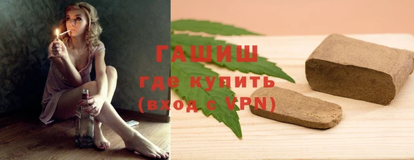 ALPHA-PVP Аркадак
