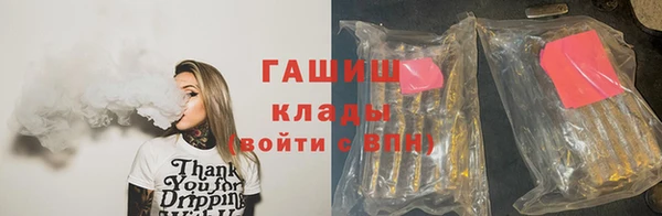 прущие крисы Армянск