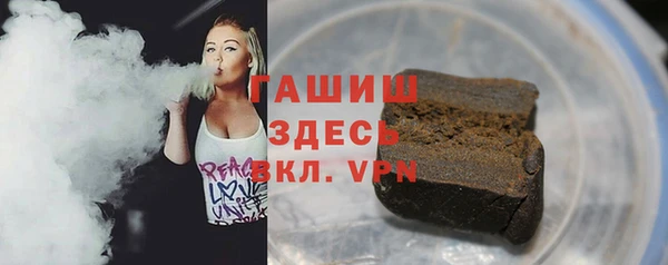бутик Арсеньев