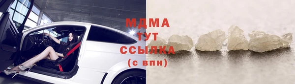 прущие крисы Армянск