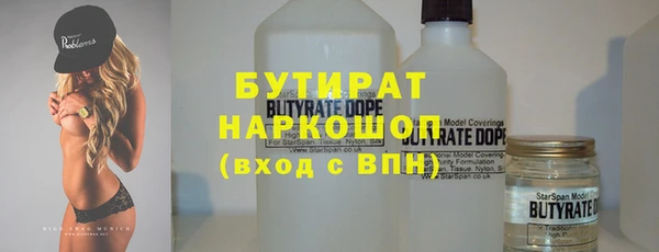 ALPHA-PVP Аркадак