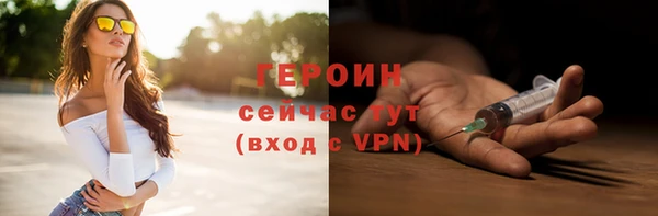 ALPHA-PVP Аркадак