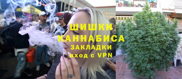 бутик Арсеньев