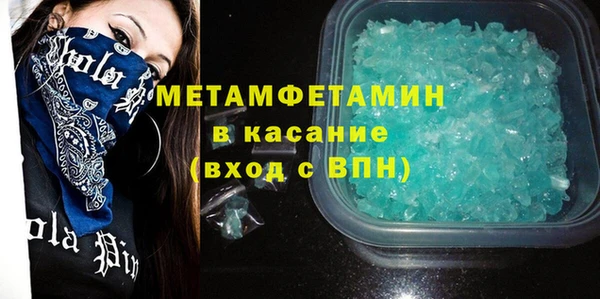 прущие крисы Армянск