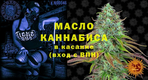бутик Арсеньев