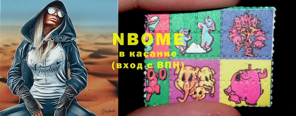 прущие крисы Армянск
