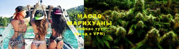 прущие крисы Армянск