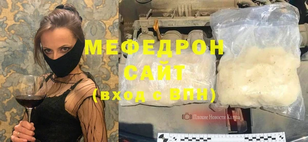 бутик Арсеньев