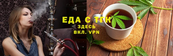 прущие крисы Армянск
