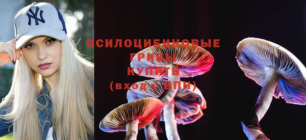бутик Арсеньев