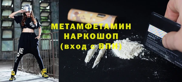 ALPHA-PVP Аркадак