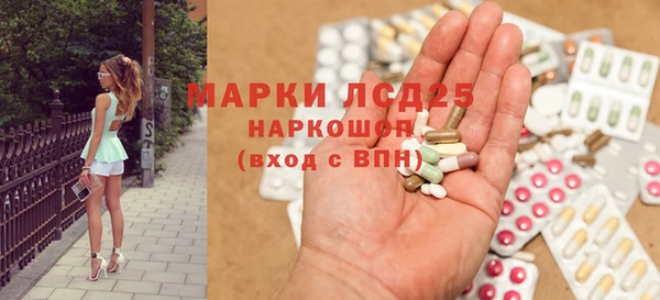 прущие крисы Армянск