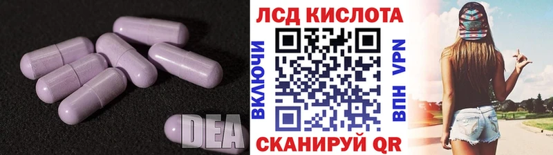 ЛСД экстази кислота  OMG как зайти  Артёмовский 