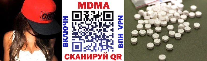 MDMA кристаллы  закладка  Артёмовский 