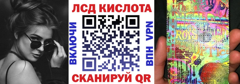 где купить наркоту  Артёмовский  Наркотические марки 1,5мг 