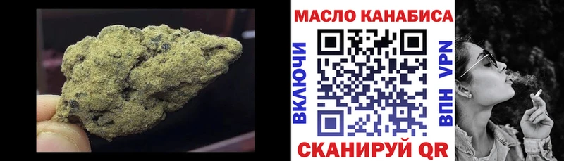 Дистиллят ТГК гашишное масло наркотики Артёмовский